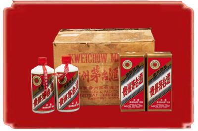 济南市市中烟酒回收老茅台酒.jpg