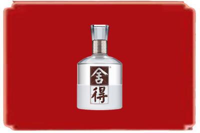 济南市市中烟酒回收舍得.jpg